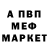 Амфетамин Розовый Anna Kianeze