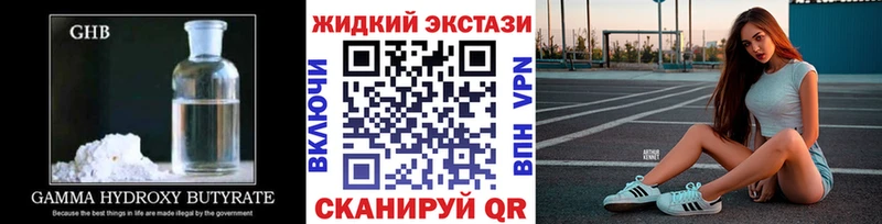 Бутират вода  Павловская 