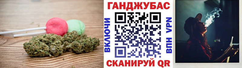 Cannafood марихуана  KRAKEN рабочий сайт  Павловская 