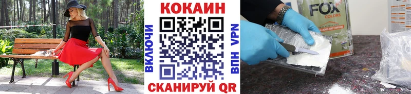 COCAIN 97% Павловская