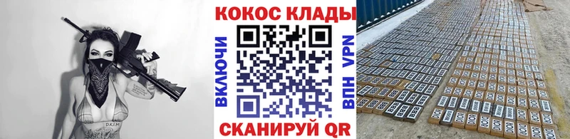 КОКАИН Эквадор  Павловская 