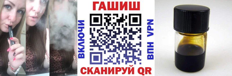 mega tor Павловская ГАШИШ Cannabis