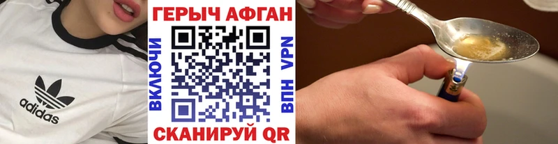 Героин гречка  Павловская 