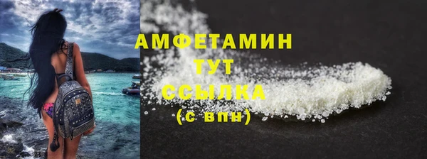 меф VHQ Нягань