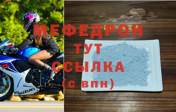хмурый Няндома