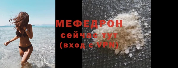 меф VHQ Нягань