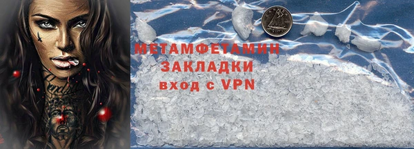 меф VHQ Нягань