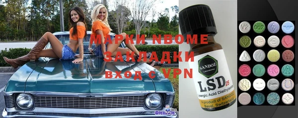 меф VHQ Нягань