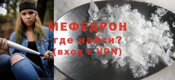a pvp Нязепетровск