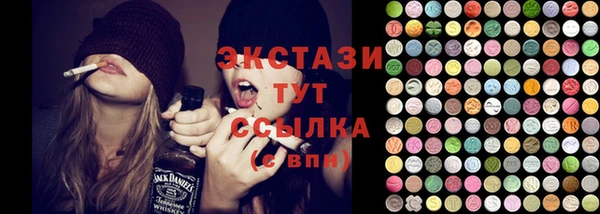 меф VHQ Нягань