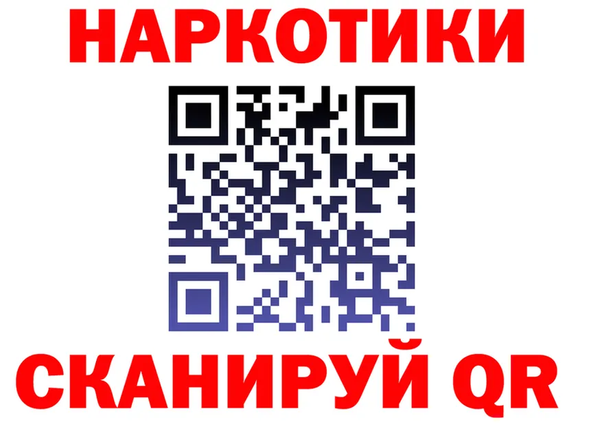 Бутират GHB как зайти мориарти мега Павловская