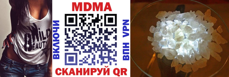где купить наркотик  Павловская  MDMA VHQ 