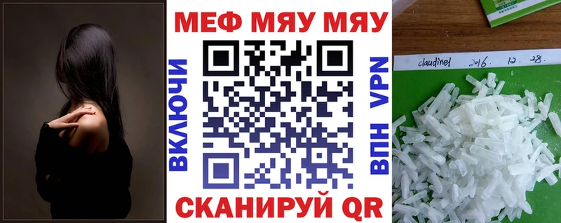 МЕФ VHQ  Павловская 
