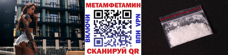 KRAKEN маркетплейс наркотики Павловская Метамфетамин мет