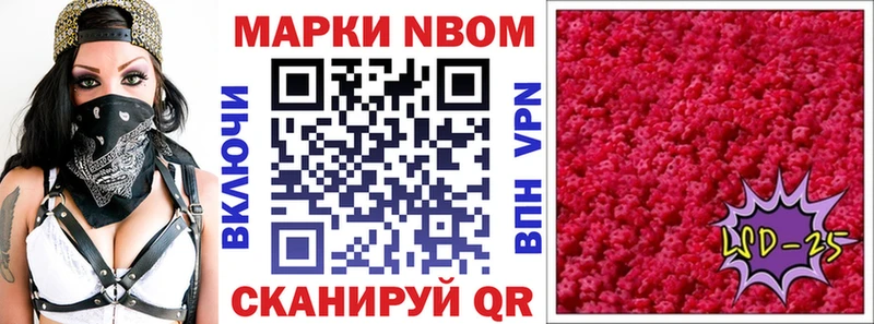 OMG ссылки  Павловская  Марки NBOMe 1500мкг 