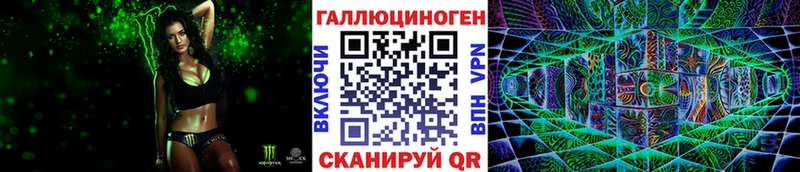 Галлюциногенные грибы мухоморы  Павловская 